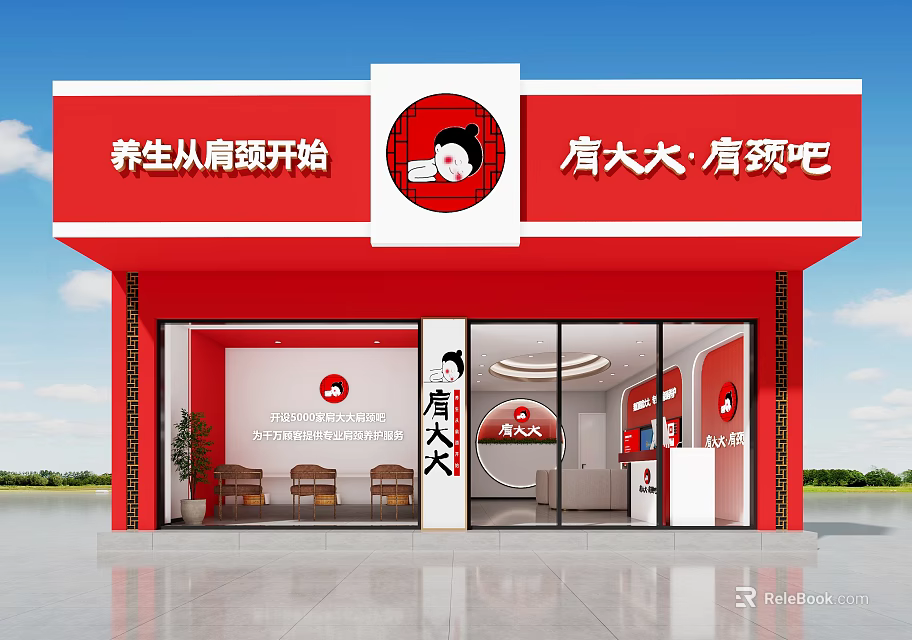 Beauty Hair Salon With Neck Shoulder Wellness Services And Modern Red Exterior 3d model 