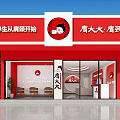 Beauty Hair Salon With Neck Shoulder Wellness Services And Modern Red Exterior