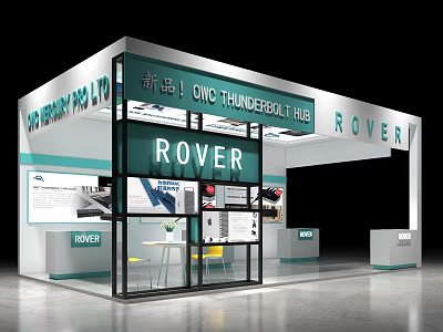 Rover Exhibition Booth with New DMC Thunderbolt Table Modern Glass Walls and Display Area 3d model
