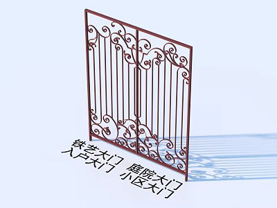 Wrought Iron Gate Courtyard Gate Entrance Gate Community Gate 3d model
