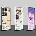 Three Upright Advertising Display Stands Featuring Store Tour Recruitment And Promotional Content
