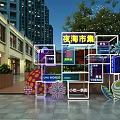 SEVENTH CAFE Food Truck Outdoor Seating Area With Decorative Lights And Trees