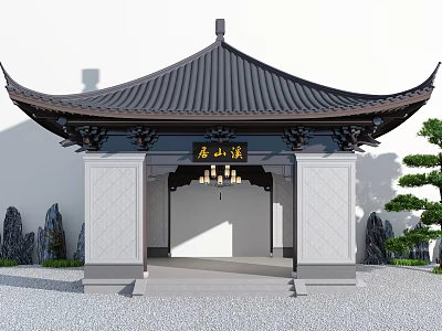 Chinese Traditional Entrance Gate With Curved Roof Plaque Stone Structure Rockery And Green Plants 3d model