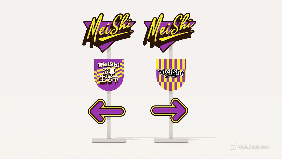 MeiShi Directional Signs With Chinese Characters And EXIT Labels And Arrows 3d model 
