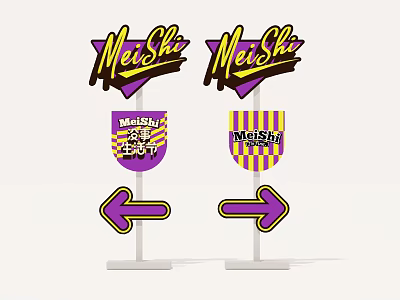 MeiShi Directional Signs With Chinese Characters And EXIT Labels And Arrows 3d model