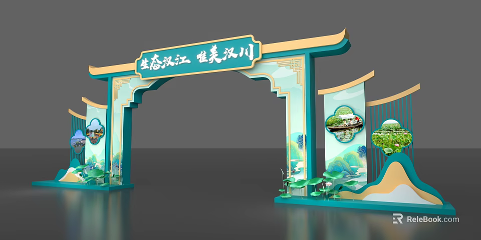 Traditional Chinese Archway with Ecological Han River Theme and Landscape Decorations in Hanchuan 3d model 