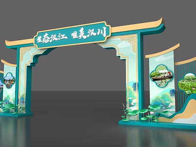 Traditional Chinese Archway with Ecological Han River Theme and Landscape Decorations in Hanchuan 3d model