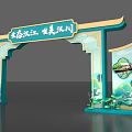 Traditional Chinese Archway with Ecological Han River Theme and Landscape Decorations in Hanchuan