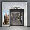 Professional Attire Clothing Store With Hanging Suits Display Area And Interior Plants