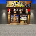 Modern Restaurant Interior With Open Kitchen Wooden Tables Menu Boards And Wall Art