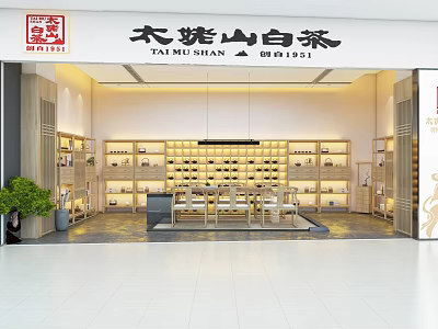 Tai Mu Shan White Tea Shopping Mall Counter With Wooden Shelves Displayed Products And Tables 3d model