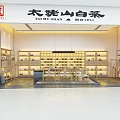 Tai Mu Shan White Tea Shopping Mall Counter With Wooden Shelves Displayed Products And Tables