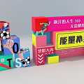 Colorful Alphabet Blocks With Sports Elements And Energy Supply Station Sign