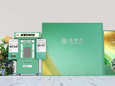 Huanyue Bay Photo Check In Spot With Green Backdrop Newspaper Vending Machine And Flower Decorations 3d model