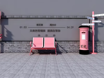 Net red punch point happy punch point 3d model