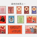 Valuable Rare Collectible Stamps With Vintage Historical Designs And High Value