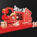 2026 New Year Photo Check In Spot With Red Decorations Gift Boxes And Horse Elements