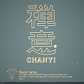 Chanyi Themed Neon Lamp Combination With Pure White Tube And Soft Red Light