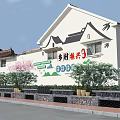 Rural Ancient Architecture Exterior With White Wall Traditional Roof Design Stone Wall And Surrounding Plants