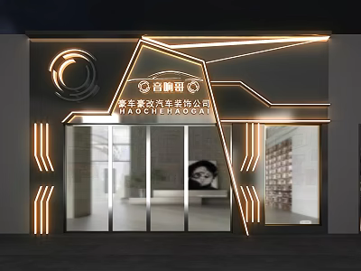 Elegant Luxury Automotive Storefront With Modern Geometric Lighting And Glass Doors 3d model