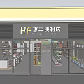 Well Organized Supermarket Department Store Layout With Shelves And Product Displays