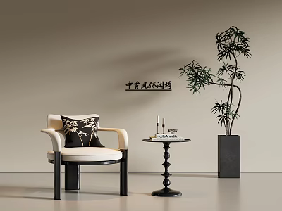 Chinese Modern Leisure Chair With Black And White Cushion Small Round Table And Bamboo Plant 3d model