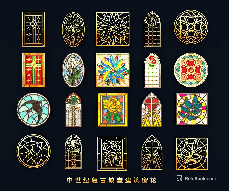 Medieval Vintage Church Stained Glass Window Decorative Designs With Intricate Patterns 3d model 