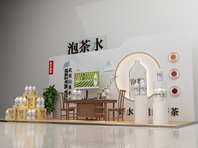 Modern Exhibition Nongfu Spring Tea Water model