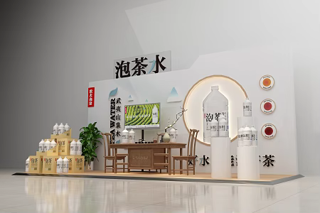 Modern Exhibition Nongfu Spring Tea Water 3d model