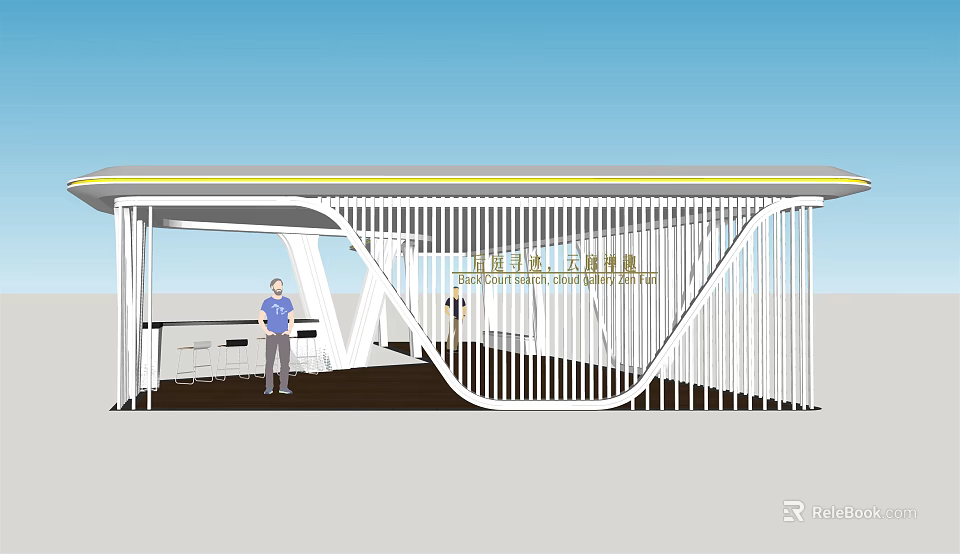 Modern White Pergola Design With Curved Structure And Yellow Top Edge 3d model