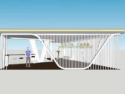 Modern White Pergola Design With Curved Structure And Yellow Top Edge 3d model