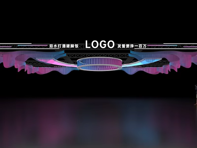 Exhibition Hall Ceiling Design With Curved Pink Blue Lighting For Shopping Mall 3d model