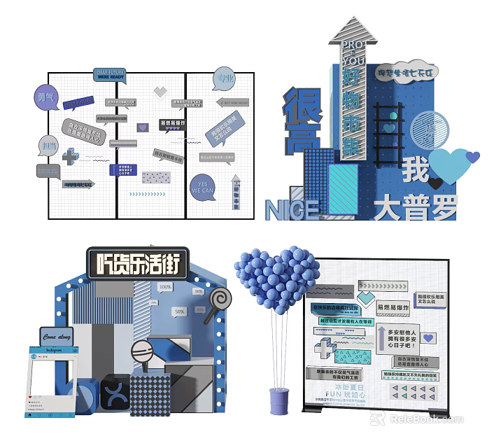 Mind Map And Building Structure With Decorative Icons And Text Elements Design 3d model