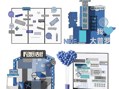 Mind Map And Building Structure With Decorative Icons And Text Elements Design 3d model