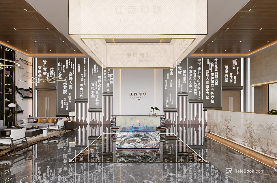 Elegant New Chinese Style Corporate Reception Lobby With Luxury Marble Front Desk And Artistic Decorations 3d model 