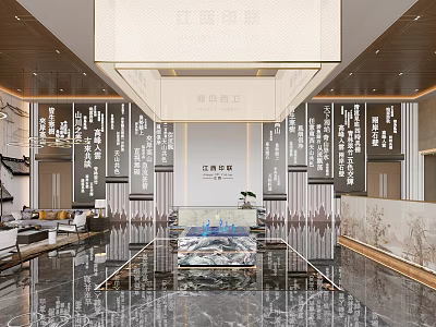 Elegant New Chinese Style Corporate Reception Lobby With Luxury Marble Front Desk And Artistic Decorations 3d model