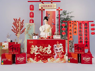 Chinese New Year Dragon Year 2024 Art Installation With Red Decorations Lanterns And Traditional Couplets 3d model