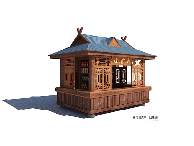Traditional Vendor Kiosk With Wooden Structure And Carved Windows In Daytime View 3d model
