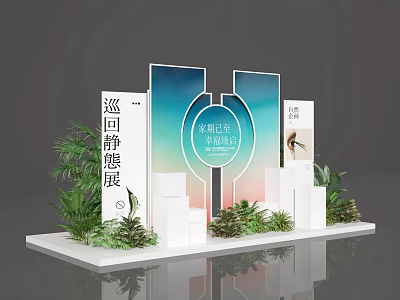 Photo Check In Spot At Touring Static Exhibition With Green Plants White Structures Gradient Backdrop 3d model