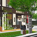 Modern Commercial Street With Stylish Storefronts Greenery And Shop Windows
