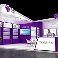 Purple And White Exhibition Booth With Company Logo Display Shelves And Chairs
