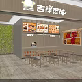 Warm Modern Shopping Mall Food Hall With Natural Wooden Decor And Comfortable Casual Dining Seats