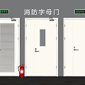 White Fire Alphabet Doors With Red Fire Extinguisher And Green Indicators