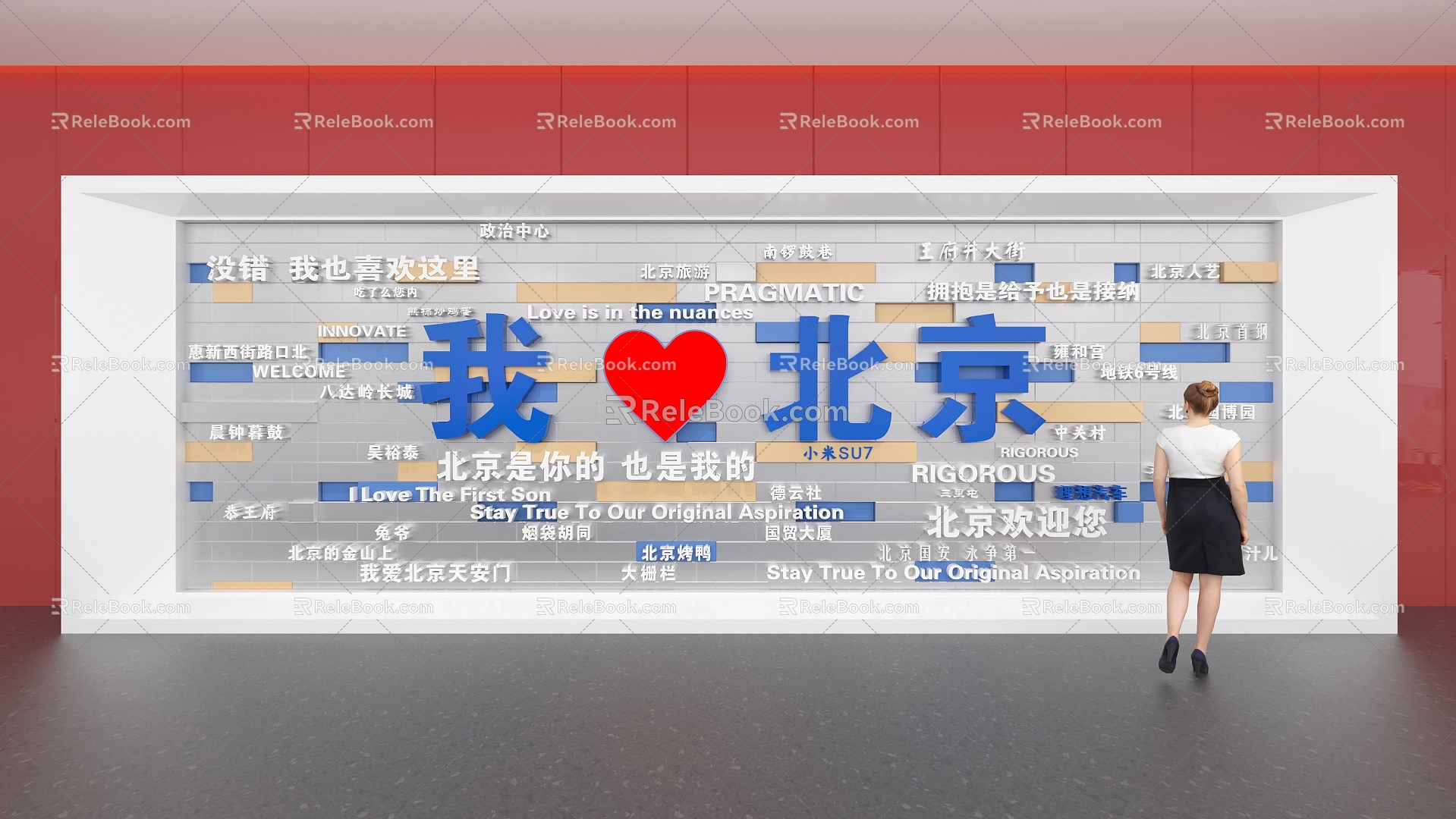 I love Beijing's online red photo clock-in wall online red card-in wall online red art wall photo clock-in wall model