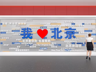 I love Beijing's online red photo clock-in wall online red card-in wall online red art wall photo clock-in wall 3d model