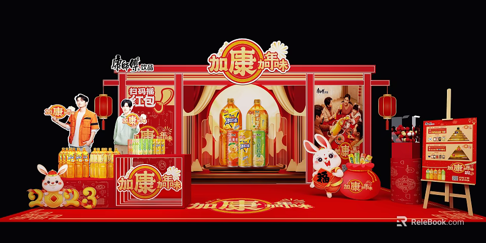 Festive Jiakang Product Display Featuring Red Decor Rabbit Mascot And Lanterns 3d model 