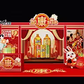 Festive Jiakang Product Display Featuring Red Decor Rabbit Mascot And Lanterns