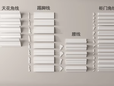 Different Types of Gypsum Mouldings Including Ceiling Cornices Skirting Boards Cabinet Corner Rosettes and Waistlines 3d model