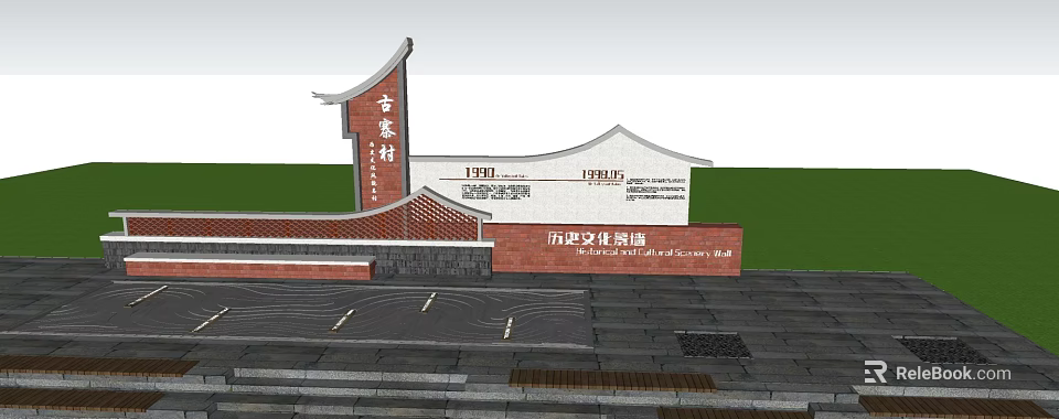 Gutang Village Historical Cultural Wall With Traditional Architectural Elements And Stone Inscriptions 3d model 