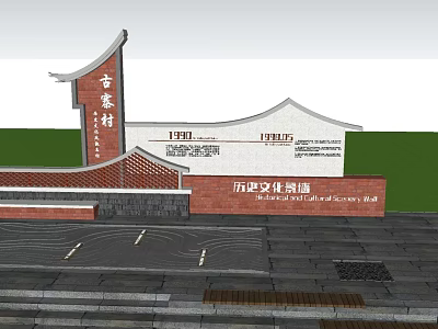 Gutang Village Historical Cultural Wall With Traditional Architectural Elements And Stone Inscriptions 3d model
